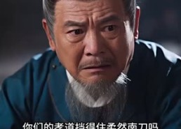 【奸臣之女入东宫，太子他又哭了】55集短剧全集免费观瞧