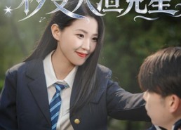 【穿剧后，受气包秒变人渣克星】45集精彩短剧免费随心观看