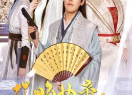 【攻略女帝：县令也疯狂】76集短剧完整版在线观