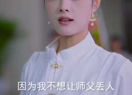 【叛师后，大师姐哭了】82集在线短剧全集畅快看