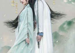 【掉马后，夫君与我拔刀相向】77集在线短剧全集畅快看