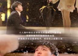 【千金散尽还复来】54集短剧免费在线观看全集