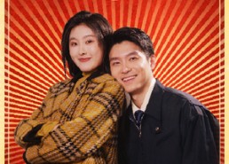 【你好许姣姣】57集短剧在线免费便捷看