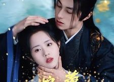 【婉婉若羡春】80集短剧完整版在线免费看