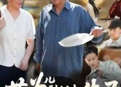 【莫为儿孙做牛马】50集短剧免费完整版在线赏