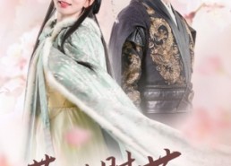 【落花时节又逢君$嫁给厂工大人】85集短剧免费高清在线畅看