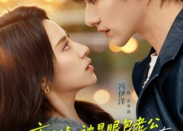 【离不掉，被显眼包老公形婚撩哄】80集短剧免费在线完整赏