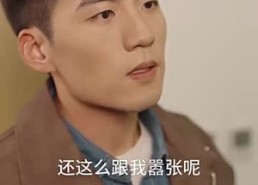 【遥遥领先】89集短剧全集在线速看