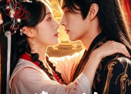 【作精庶女洗白，冷面权臣动了心】71集短剧免费在线速看