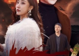 【我爸有亿点点富】80集短剧免费在线看全集