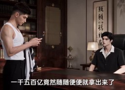 【废土末世垃圾堆，我的ATM机第二季】148集短剧免费在线追看