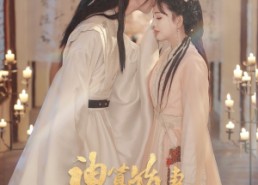 【神算娇妻病弱世子有点甜】80集短剧全集免费赏观