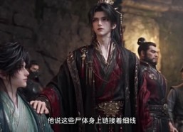 【醉卧花楼，醒掌天下第二季】157集短剧免费全集畅看