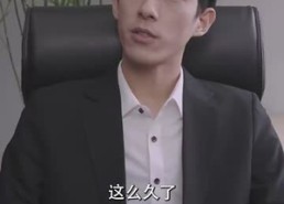 【逆风大小姐】94集在线短剧免费畅看