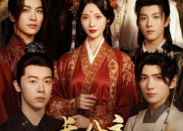 【长公主风华绝代】80集短剧完整版免费观看