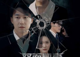 【双面肥妻反击录】94集短剧免费全集乐看