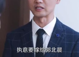 【隐婚娇妻竟是首富千金】70集免费短剧全集直看