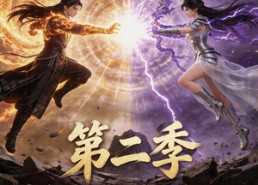 【太上武神诀第二季】72集短剧在线免费观赏