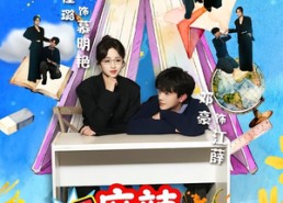 【麻辣女教师】58集高清短剧全集免费在线播