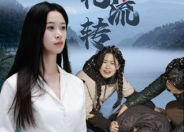 【风水轮流转】65集夸克网盘短剧高清观看