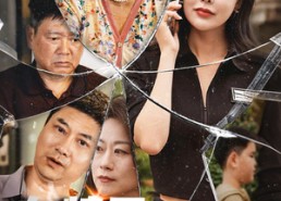 【女特工智斗恶邻】43集在线短剧完整观看