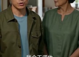 【养老保卫战】30集短剧在线免费高清播放
