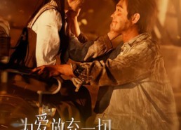 【为爱放弃一切，转身我重回巅峰】57集短剧免费完整观看