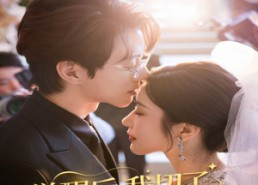 【觉醒后我切了满级宫斗号】57集在线看短剧免费全集