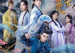 【我在古代席卷天下】74集全网短剧免费在线观看