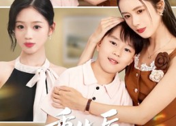 【重生后妈妈夺回被偷人生】36集免费短剧全集速看