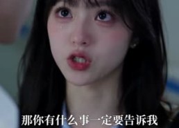 【反骨穿书女配：男主偏爱我成疯】221集短剧在线免费完整播放