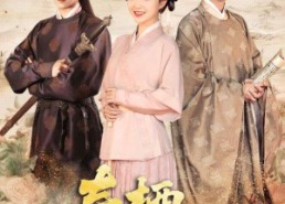 【春栖何处】64集在线短剧免费赏观