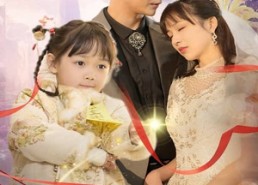 【小月老之我给妈咪牵红线】60集在线短剧免费观览