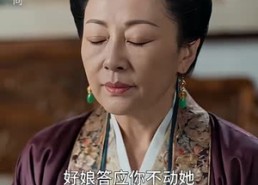 【鸢飞戾天】50集短剧全集免费赏看