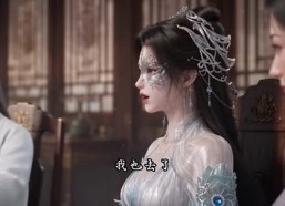 【别惹狂妃她是魔尊心尖宠2：龙侍圣女】131集短剧完整版免费观看