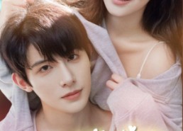 【今日天晴宜爱你】短剧77集免费在线全集瞧