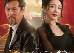 【龙王之父】67集免费短剧随时观看