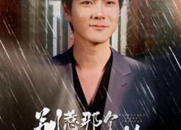 【别惹那个刚出狱的】68集短剧在线免费速看