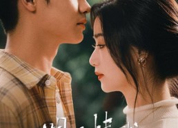 【明日情书】75集优质短剧在线免费速看
