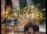 【脱掉外卖服后势利女友哭着求原谅】64集热门短剧免费在线赏看