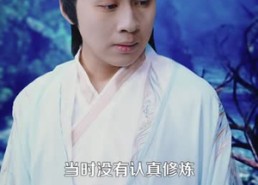 【修仙：我即天命】127集免费短剧全集在线赏