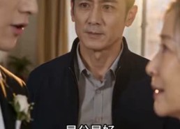 【真心遇良人，公婆身份藏不住】76集短剧全集免费在线追