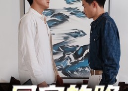 【回家的路】66集热门短剧免费赏览