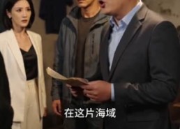 【分家后，我靠破木船狂赚百亿】56集短剧免费全集播放