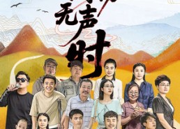 【爱在润物无声时】50集短剧在线全集免费速看