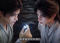 【长生神子，何须妹骨证道第3季】227集短剧免费在线观看全辑