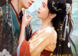 【不求真心求苟活，奈何帝王偏爱我】70集短剧免费在线全集速览