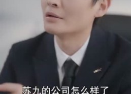 【替嫁后总裁他不装了】99集免费短剧在线品看