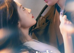 【他的暗恋蓄谋已久】53集短剧全集在线速览