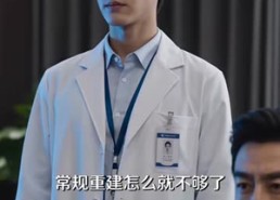 【顶级博导，重生成为研一规培生第一季】75集短剧免费在线追看